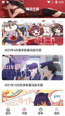 emofun免费高清版