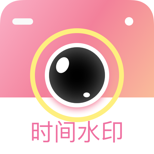 相机王App安卓版