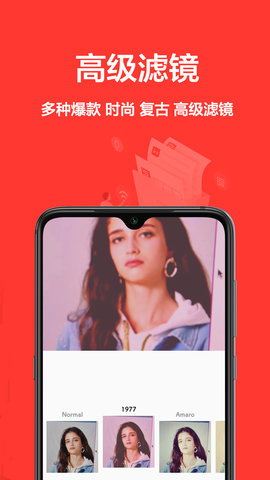 相机王App