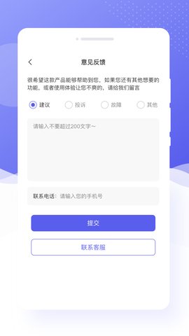 乐颜相机App免费版