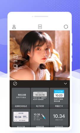 乐颜相机App免费版
