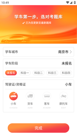 多多驾到 (5)