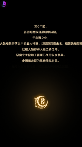 爱姬远征2025最新版