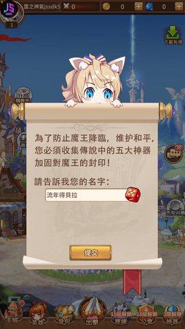 爱姬远征2025最新版