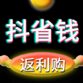 抖省钱返利购App手机版