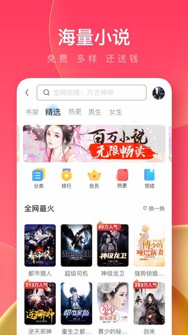 UC浏览器极速版app