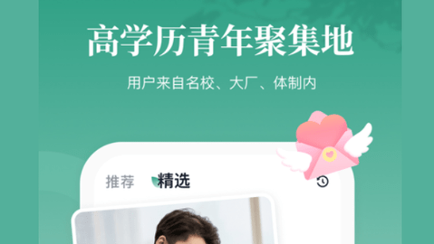 青藤之恋APP最新版2025