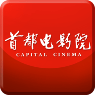 首都电影院免费版