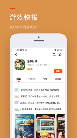 666乐园