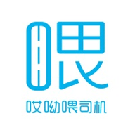 哎呦喂司机端最新版