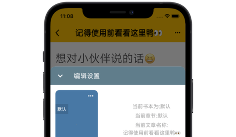 喵滴最新版2023
