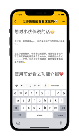 喵滴最新版2023