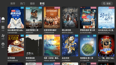 BBLL2023最新版