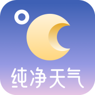 纯净天气预报2023最新版