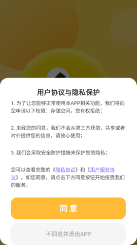 桃桃相机2023安卓最新版
