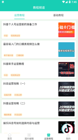 去水印免费软件解锁VIP会员版