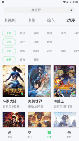 星星影视在线观看无限制版