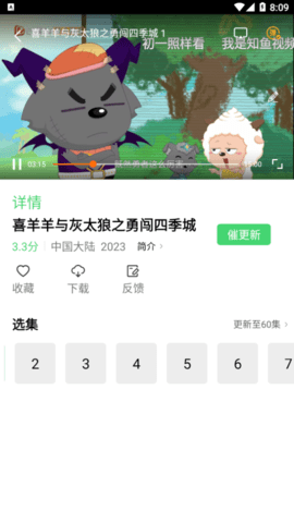 星星影视在线观看无限制版