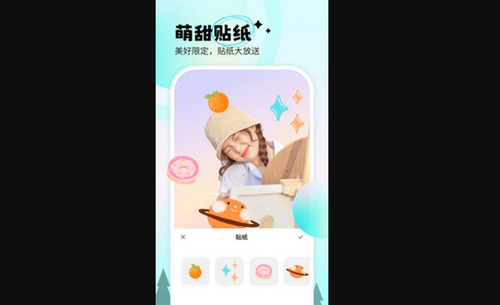 苍岭相机App安卓版