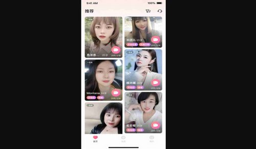 心间交友App安卓版