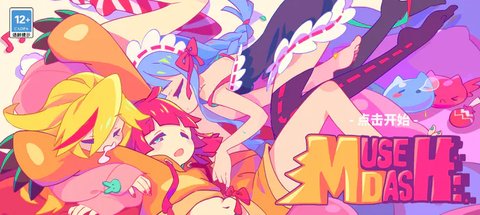 MuseDash喵斯快跑新手怎么玩 MuseDash喵斯快跑新手攻略