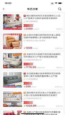 超省吧购物App最新版