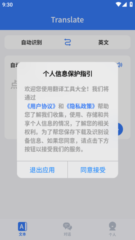 Screenshot_20230125-093002