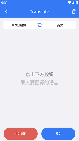 Screenshot_20230125-093019