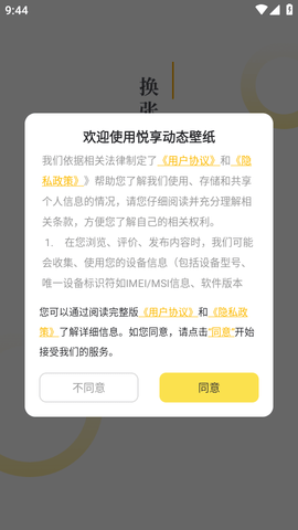 Screenshot_20230125-094453