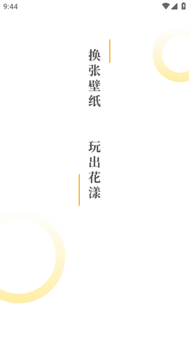 Screenshot_20230125-094500