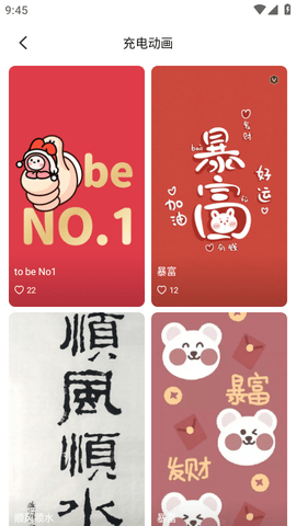 Screenshot_20230125-094525