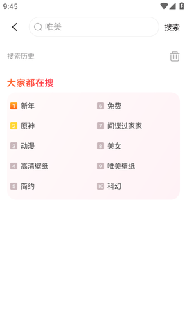 Screenshot_20230125-094542
