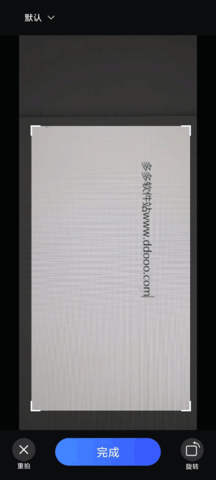 会当全能测量仪APP专业免费版