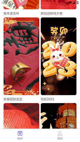 云美摄Pro (8)