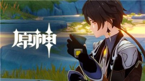 原神2.2永冻流阵容怎么搭配 原神2.2版本刷本永冻流阵容推荐