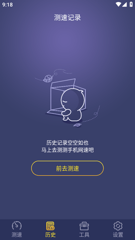 万能WiFi密码连接 (2)
