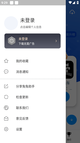 Screenshot_20230126-092955