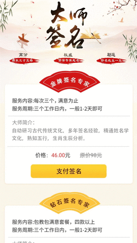 2023011809464889314