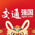 强国交通APP官方最新版2023