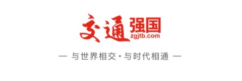 强国交通APP官方最新版2023