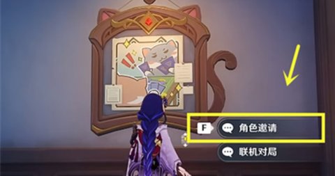 原神七圣召唤神里绫华怎么解锁 七圣召唤神里绫华解锁攻略