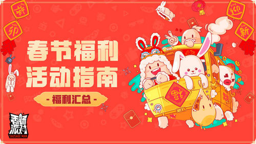 香肠派对银河之光怎么获得 香肠派对银河奥特曼