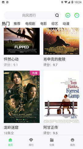 星梦视界app永久会员版
