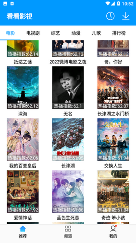 看看影視