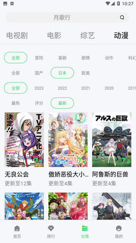 全网影视免会员破解版