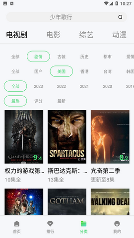 全网影视