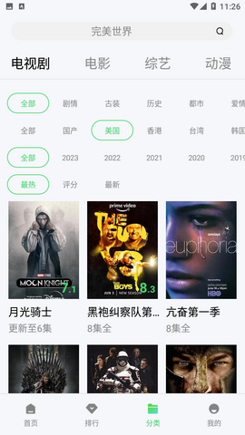 香瓜影视永久会员版