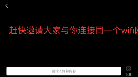 led灯牌滚动字幕屏免费版