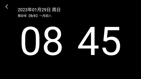 Screenshot_20230129-084544