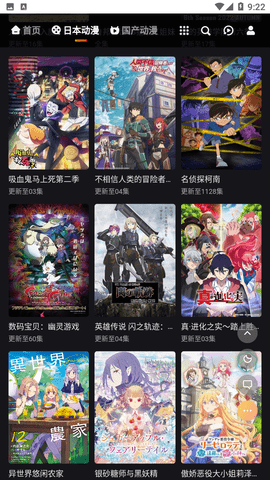 mx动漫2026最新官方版